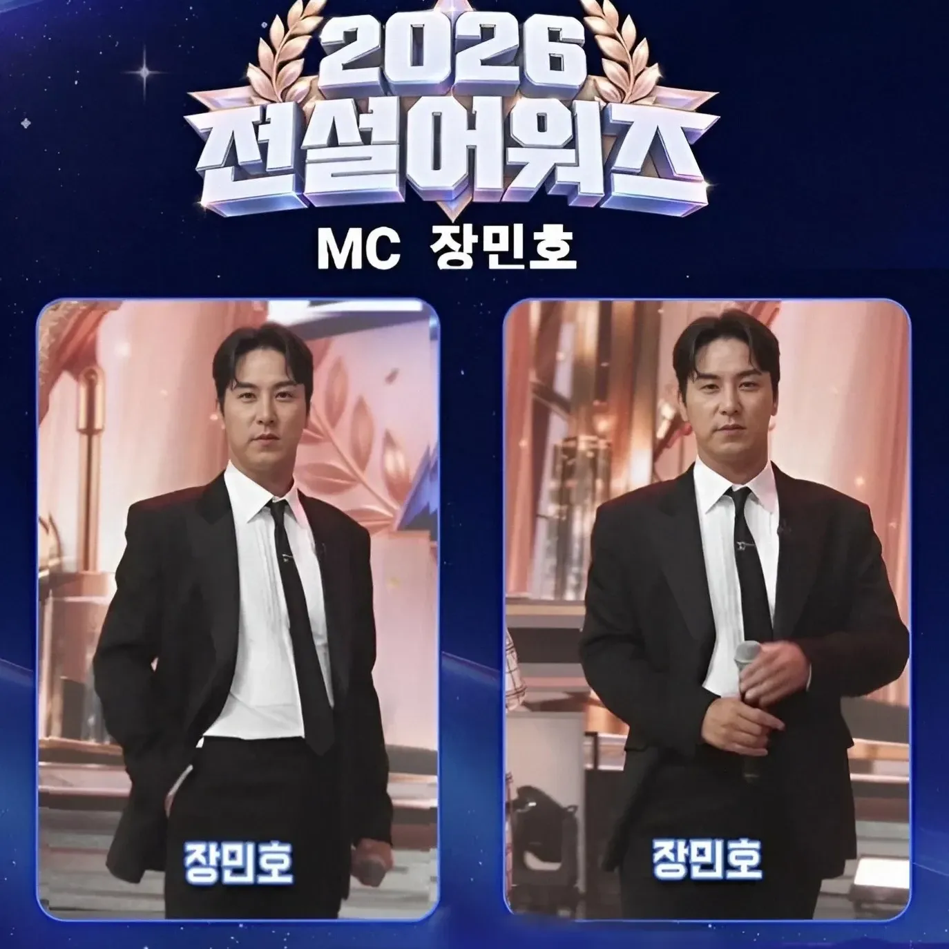 Foto kegiatan terbaru dari Jang Minho