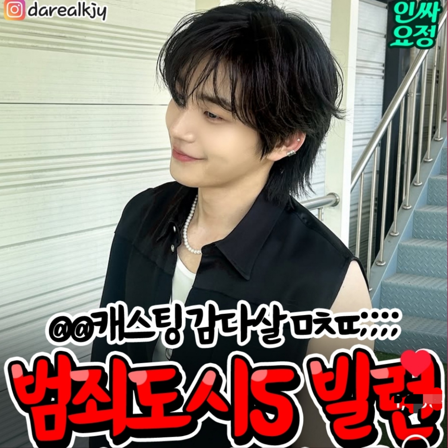 Latest photo of Kim Jaeyoung