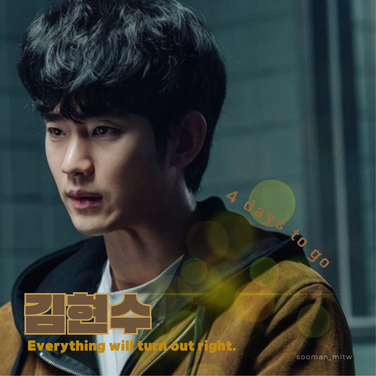 Behind-the-scenes cut of Kim Soohyun