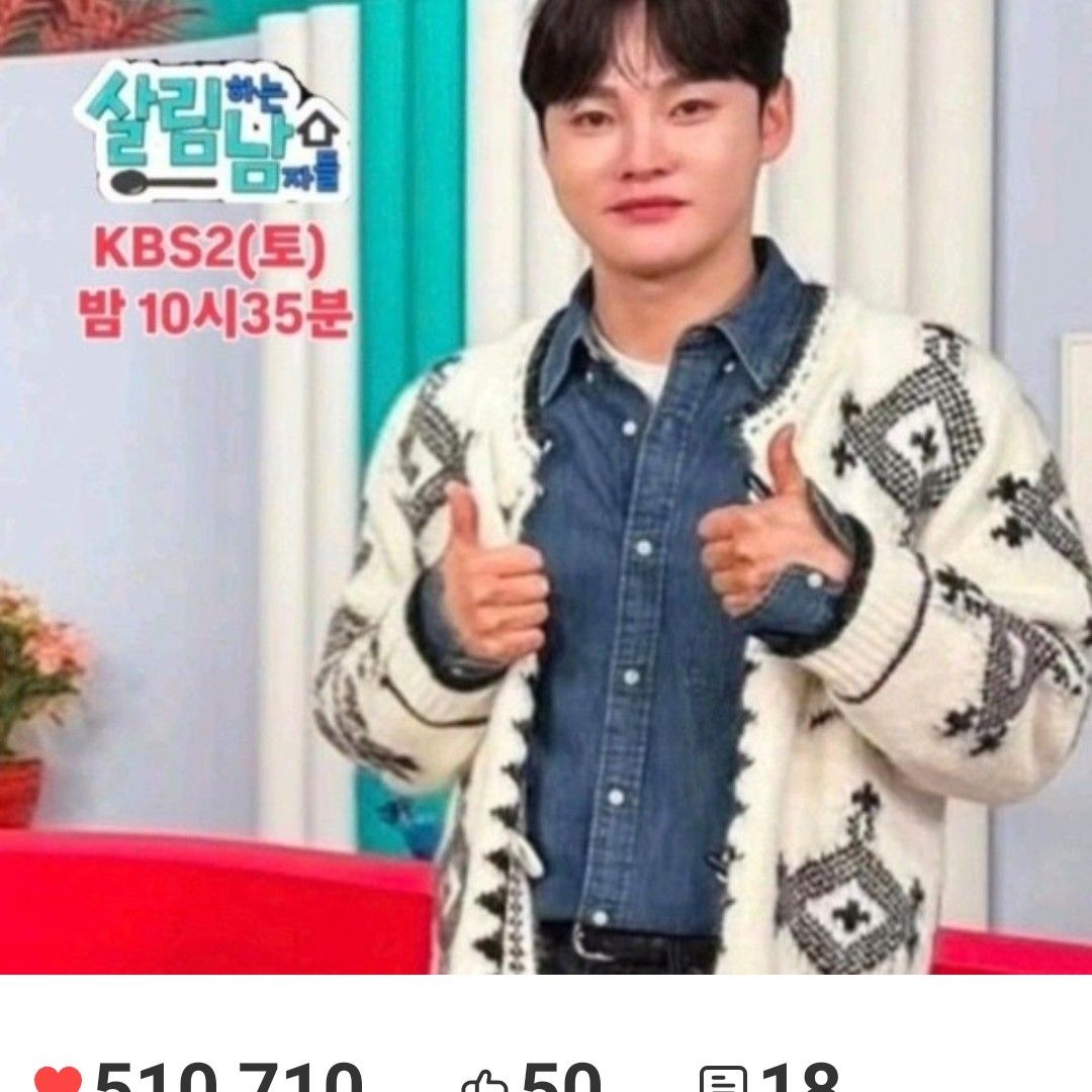 박서진 최근 활동샷