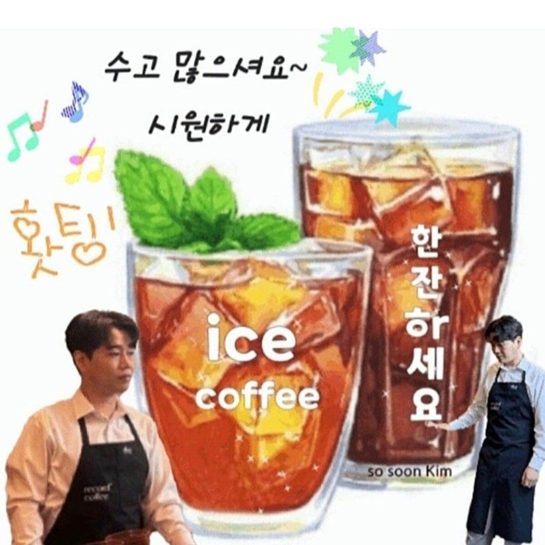 Recent activity shot of Hwang Youngwoong