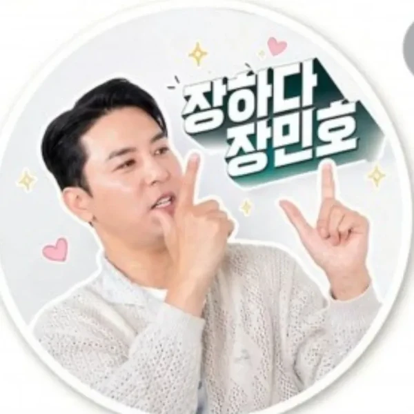 Representative photo of Jang Minho showing their charm