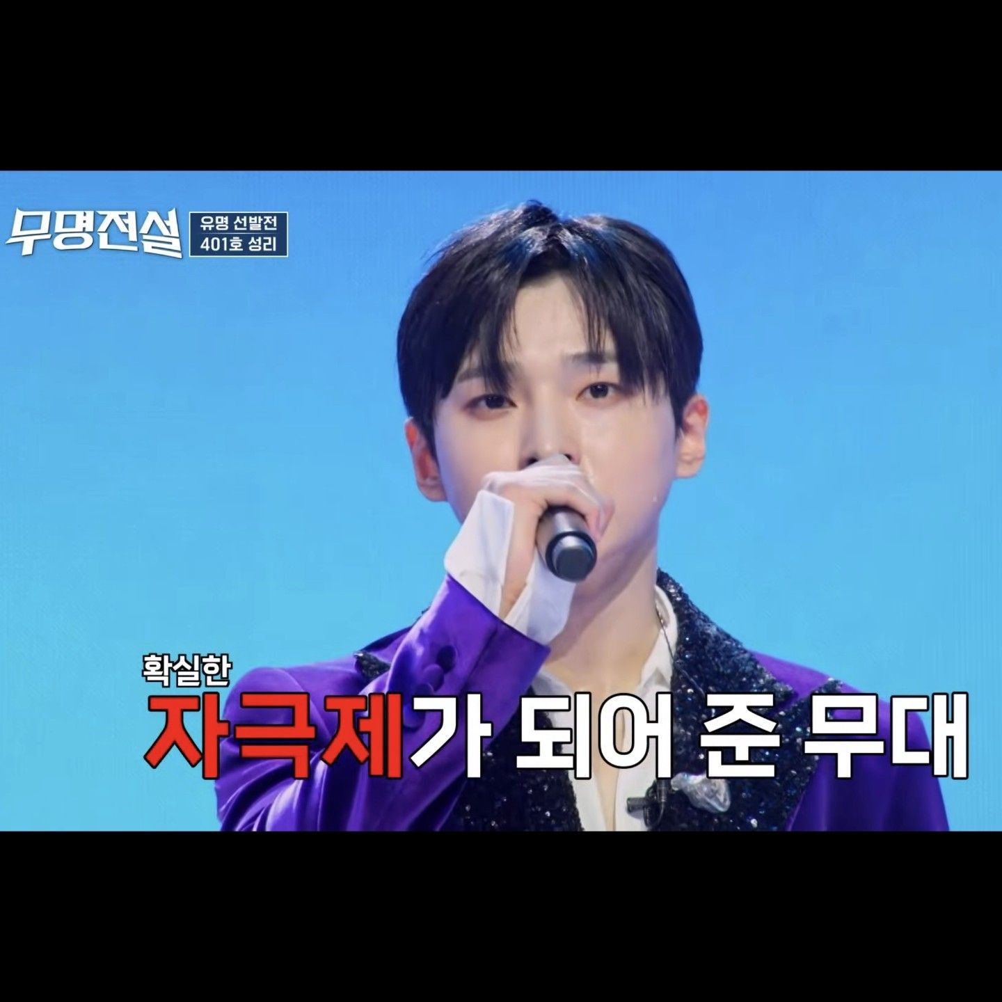 Momen yang diabadikan oleh penggemar Seong Ri