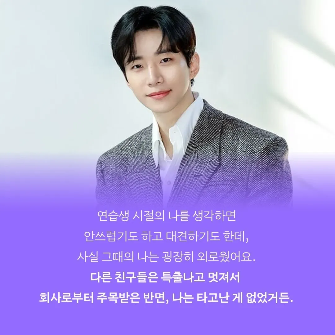 이준호 팬이 찍은 순간