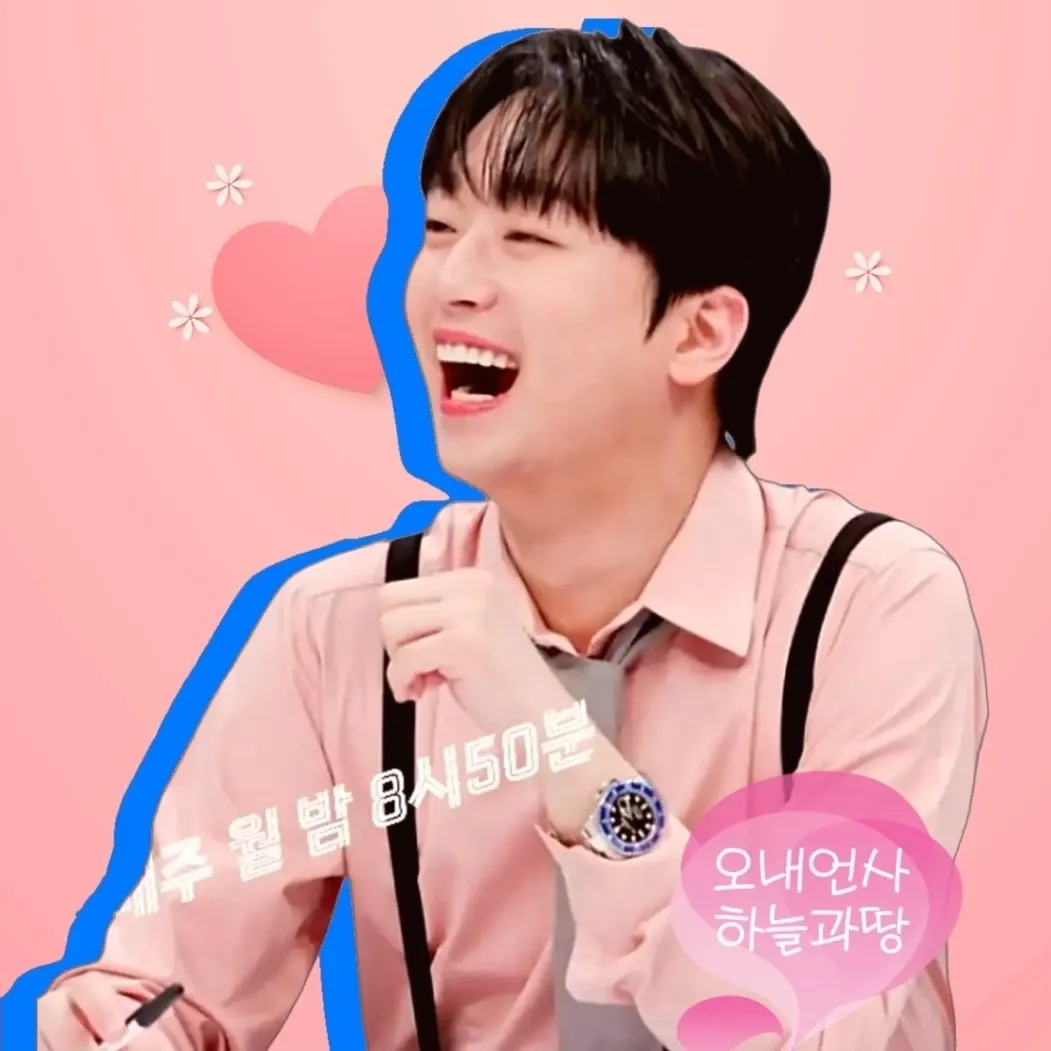 A moment captured by a fan of Lee Chanwon