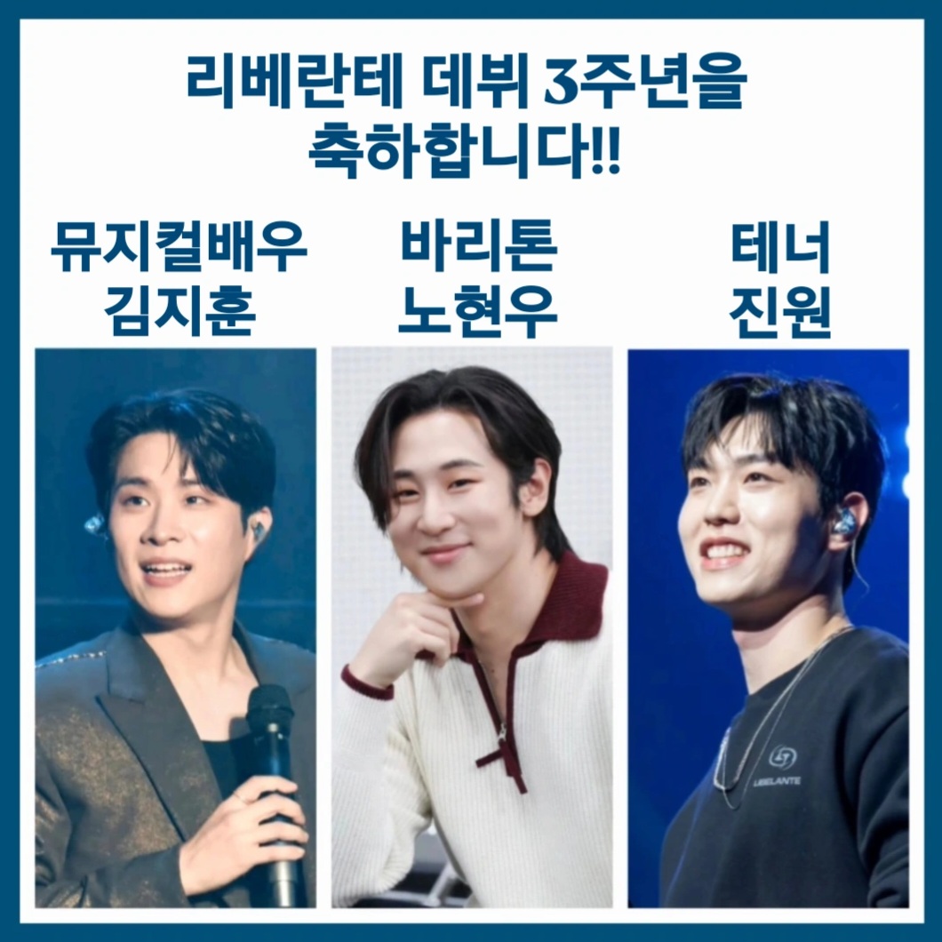 팬들이 사랑한 인기 셀럽 게시글