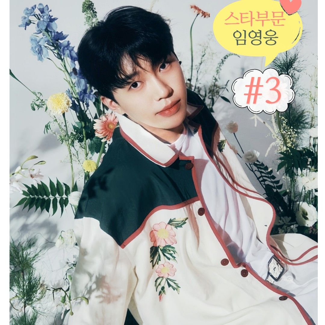 林英雄的近期活動照