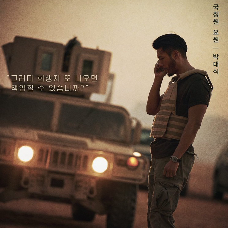 A moment captured by a fan of Hyun Bin