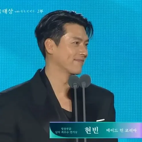 Recent activity shot of Hyun Bin