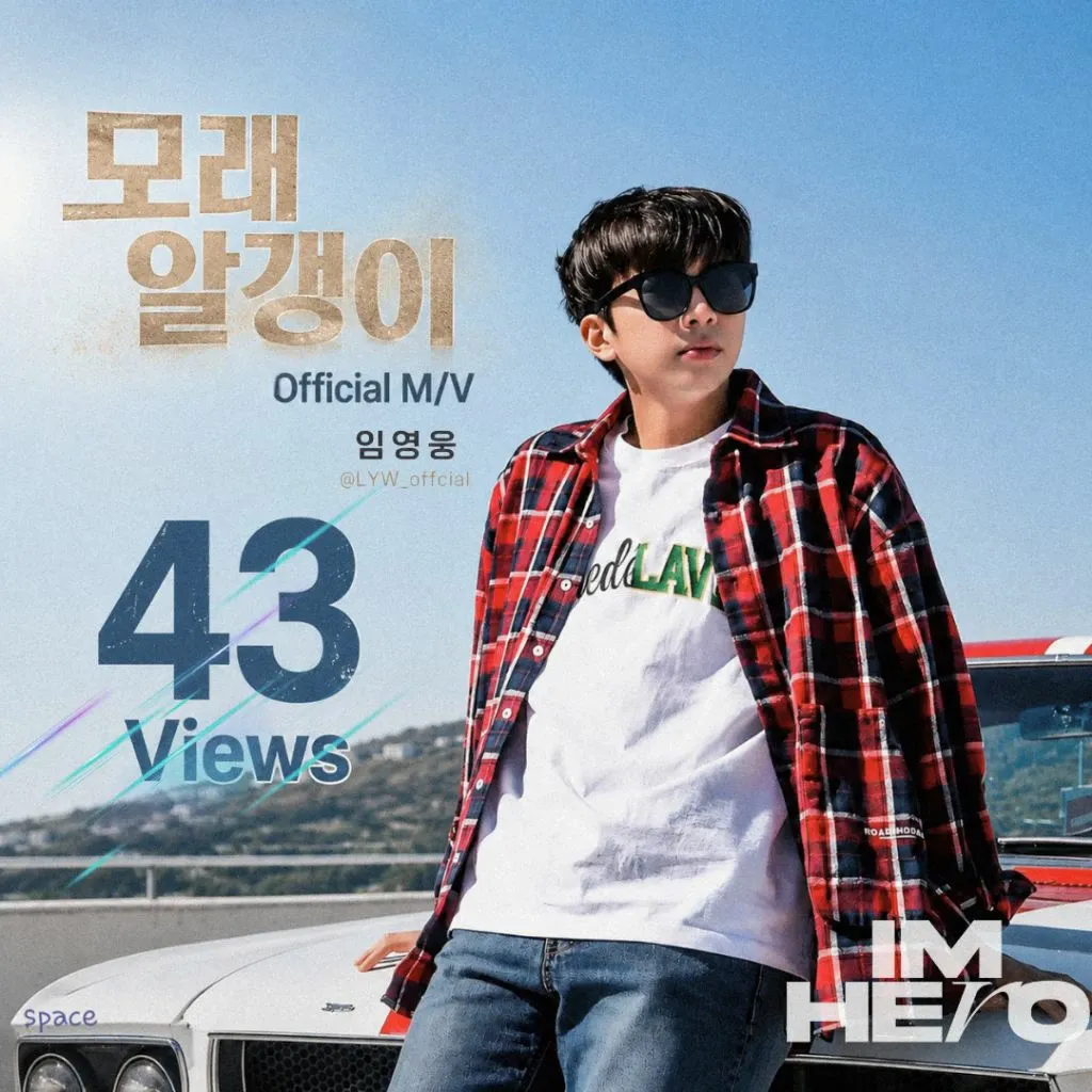 Foto kegiatan terbaru dari Lim Youngwoong