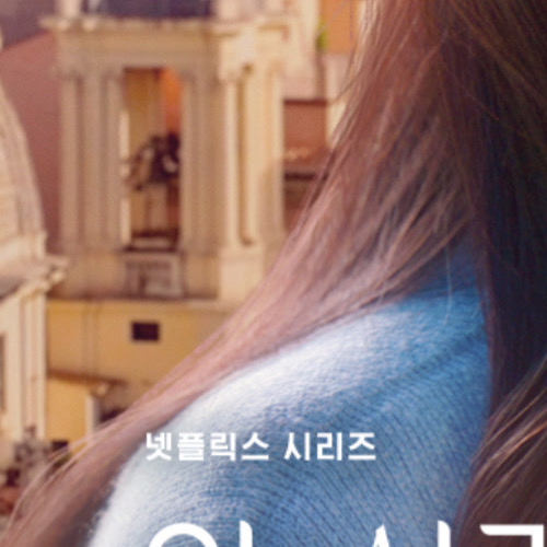 Behind-the-scenes cut of Go Younjung