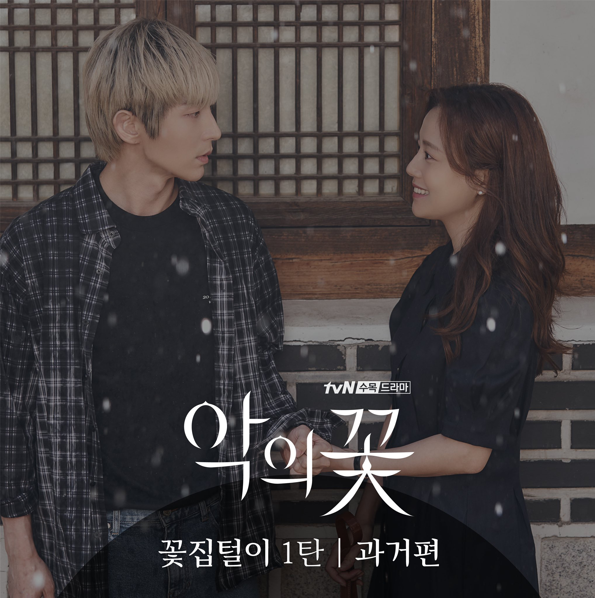 이준기 팬이 찍은 순간