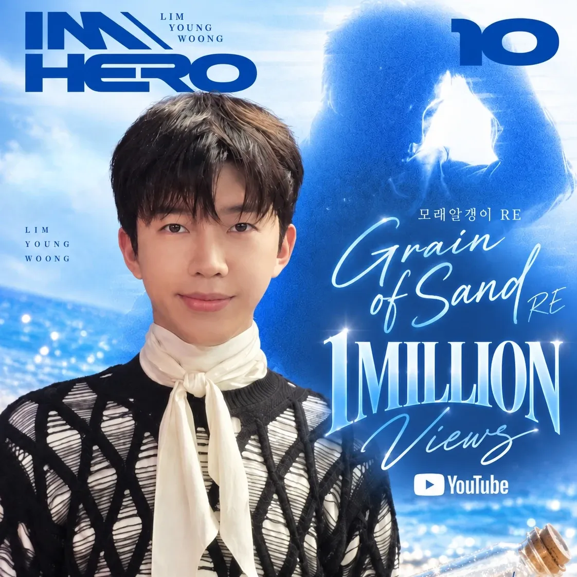 Foto kegiatan terbaru dari Lim Youngwoong