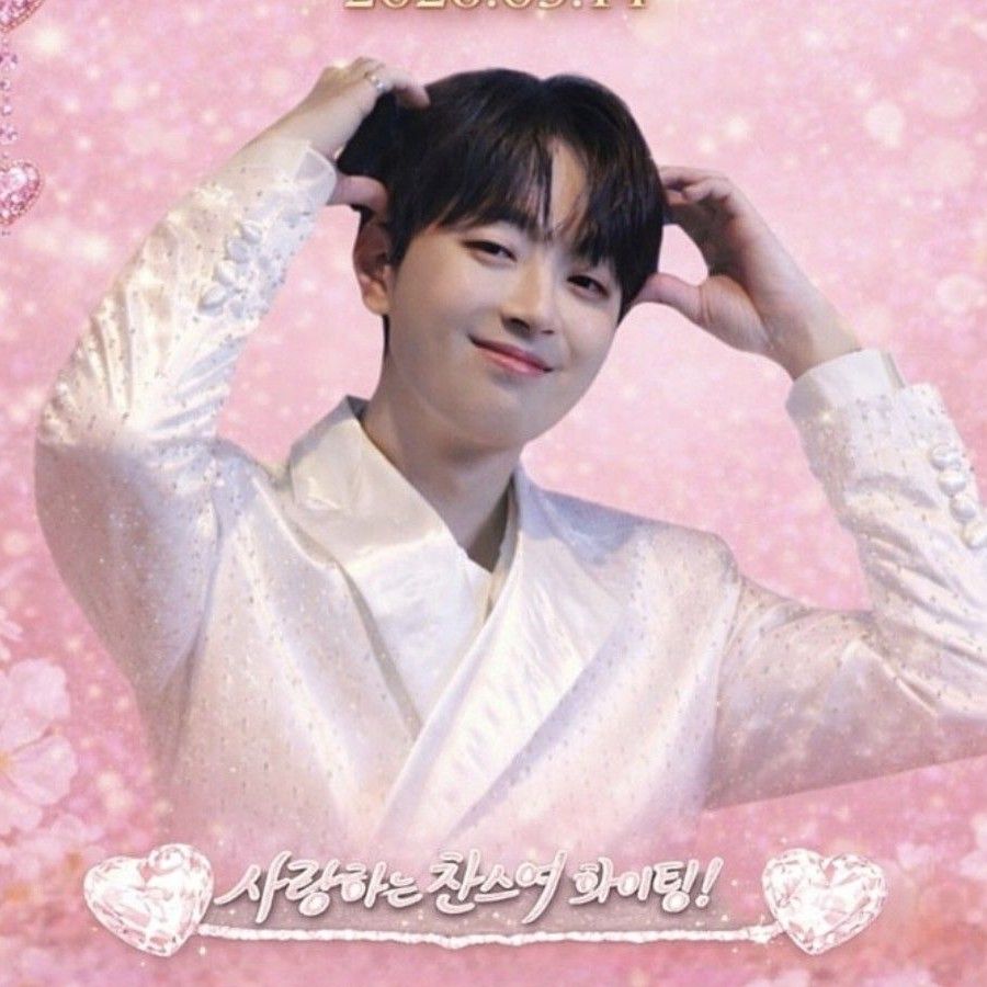 イ・チャンウォンの最新写真