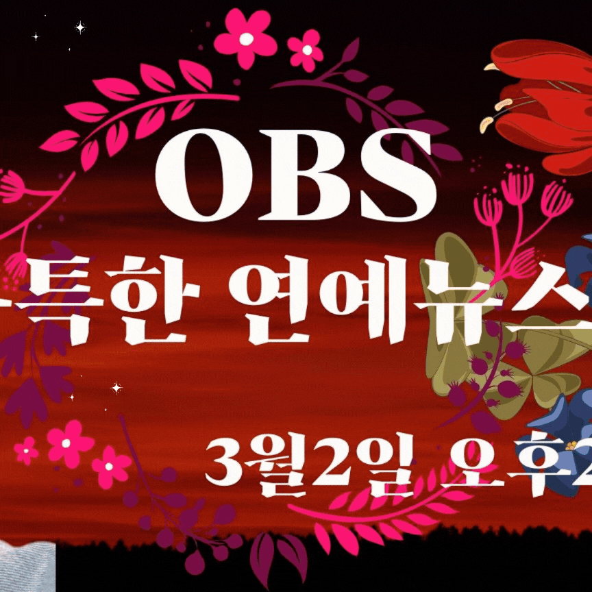 Behind-the-scenes cut of YOYOMI