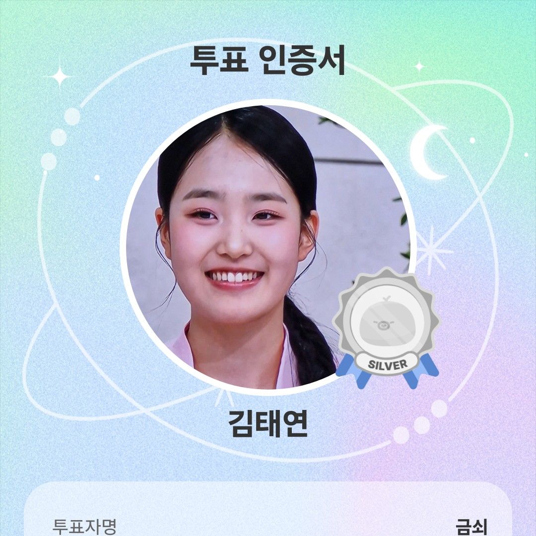 김태연 최근 활동샷