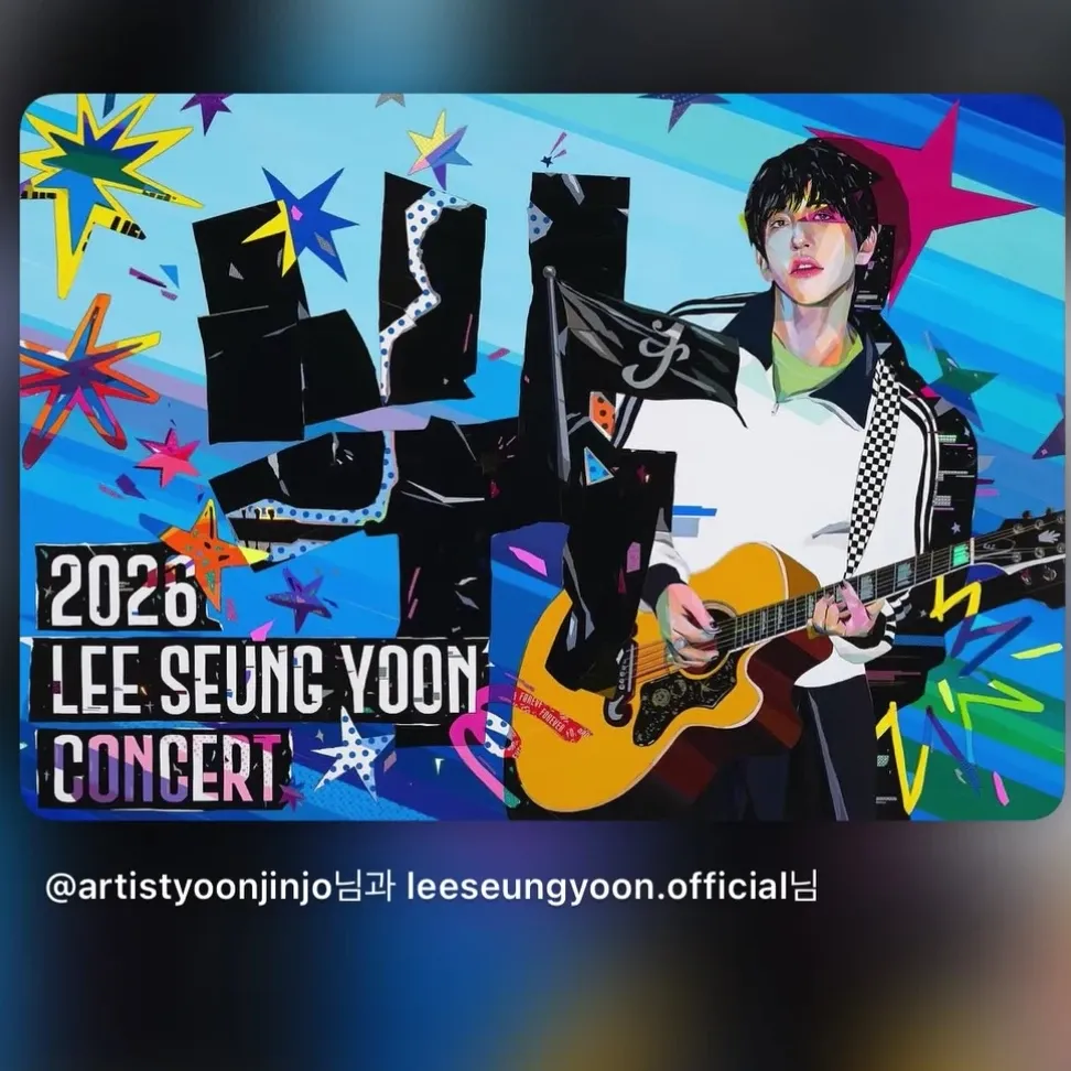Latest photo of Lee Seungyoon