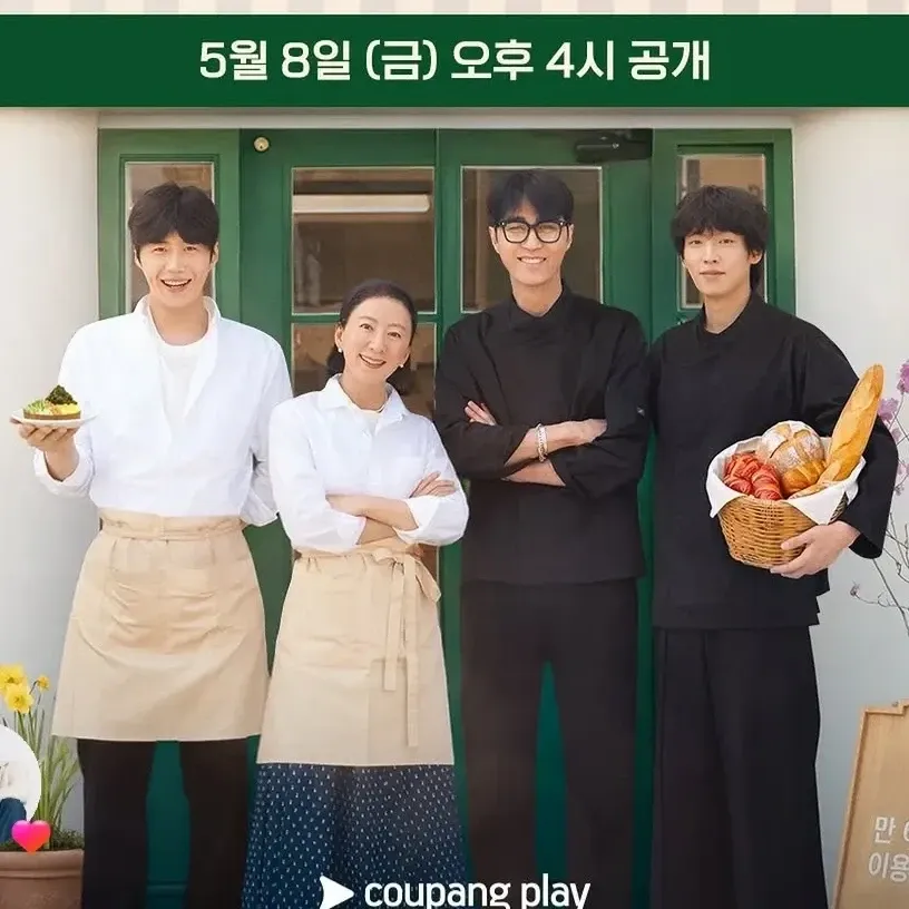 Latest photo of Kim Seonho