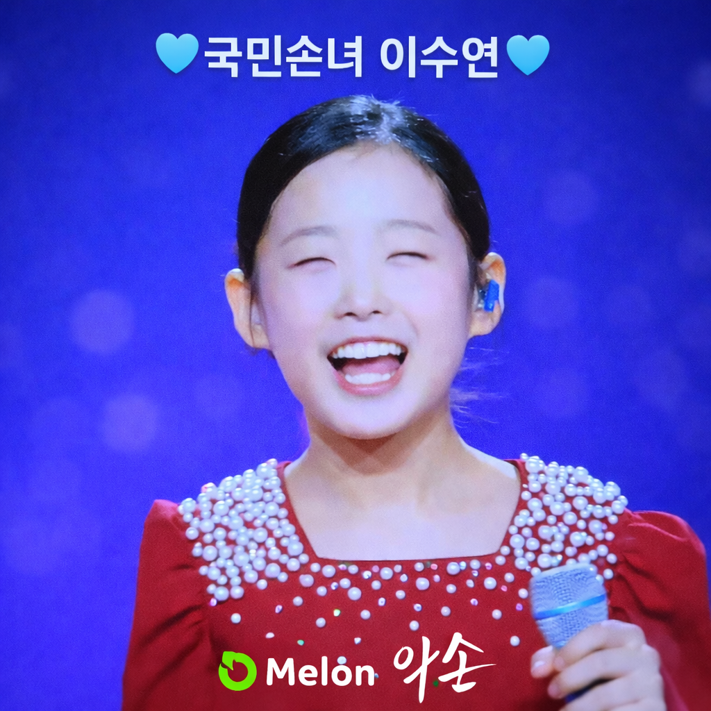 A moment captured by a fan of Lee Sooyeon