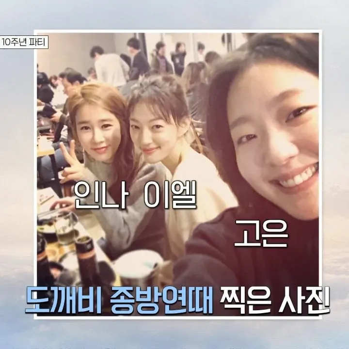 김고은의 최신 사진