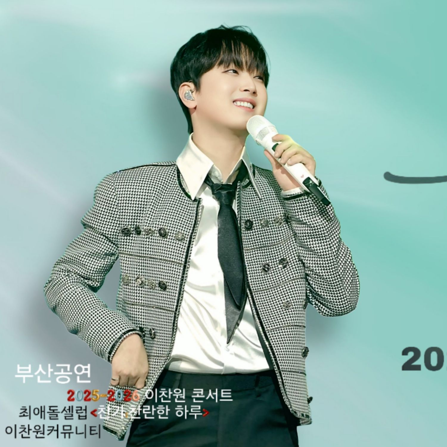 李灿元的近期活动照