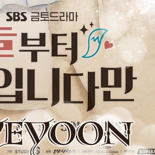 A moment captured by a fan of Kim Hyeyoon