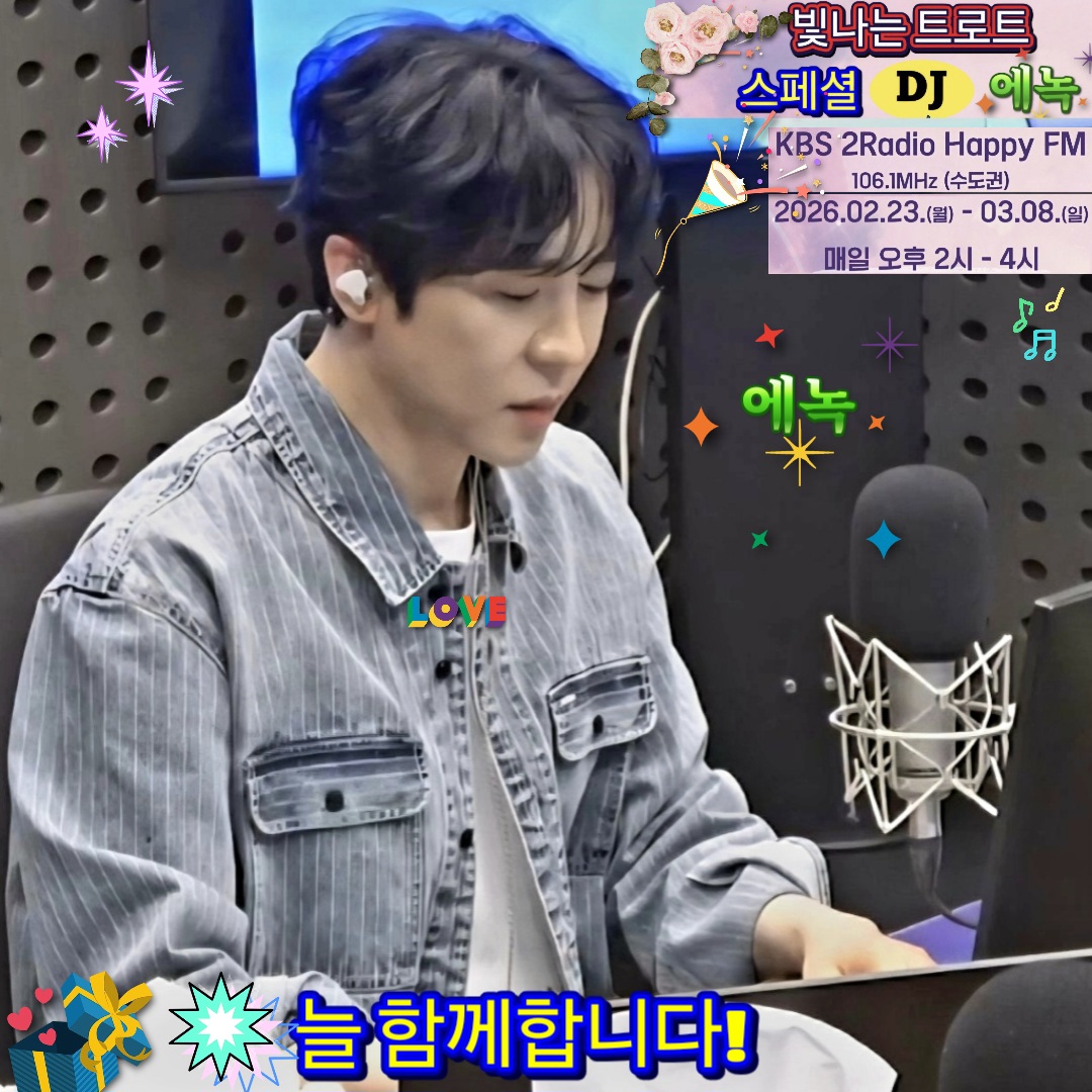 Latest photo of Enoch