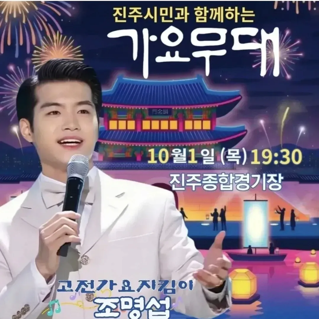 조명섭의 최신 사진