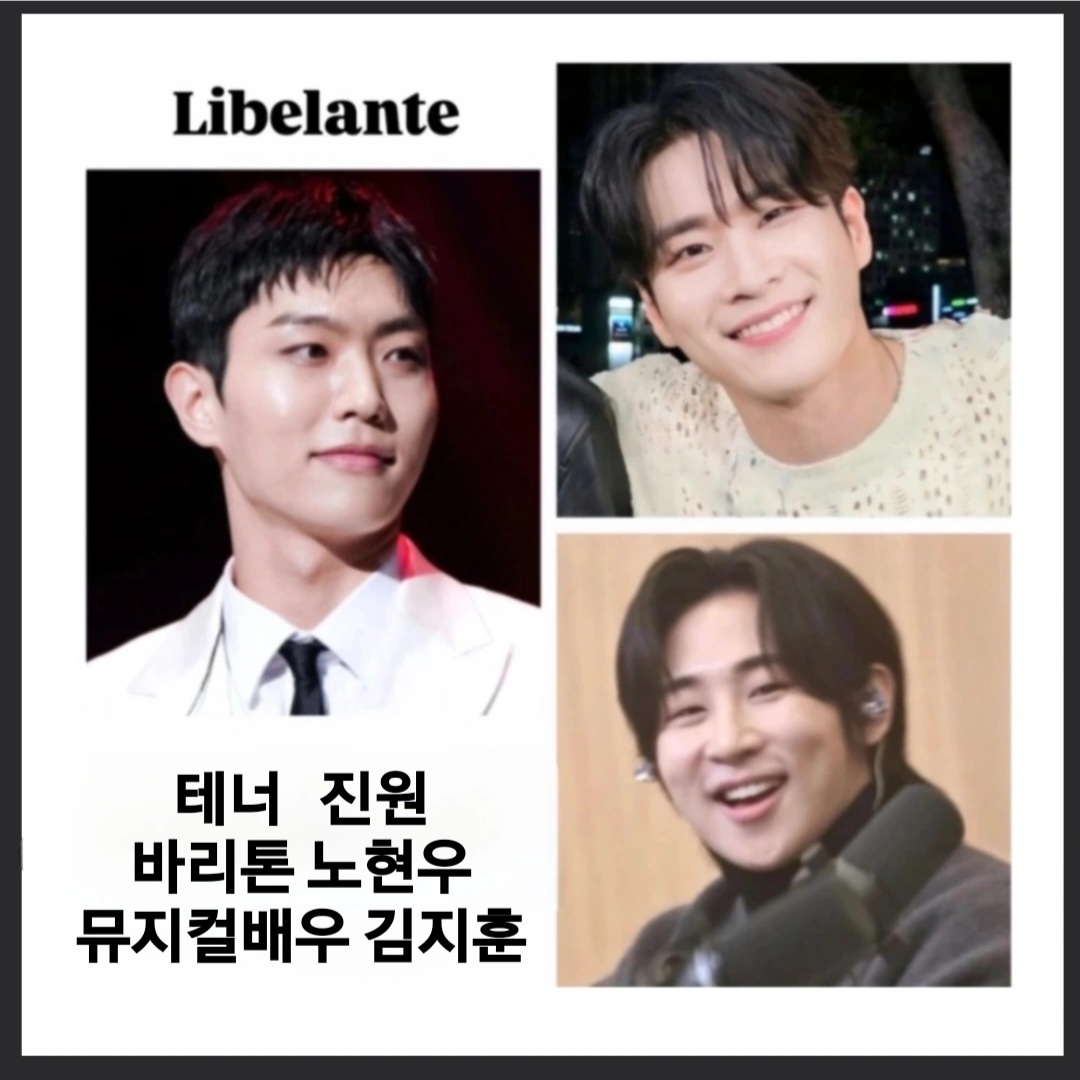 Behind-the-scenes cut of Libelante