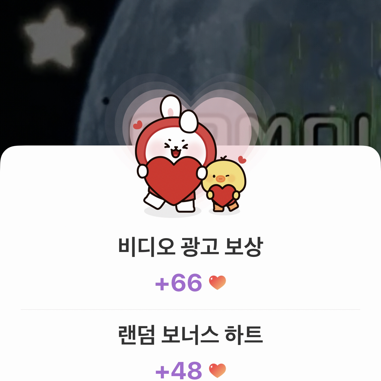 이준기 팬이 찍은 순간