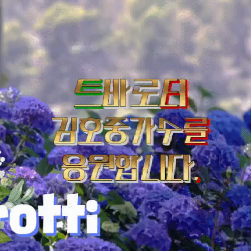 Recent activity shot of Kim Hojoong