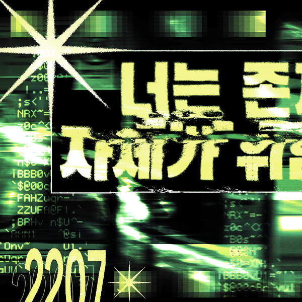 展现Doran魅力的代表照片