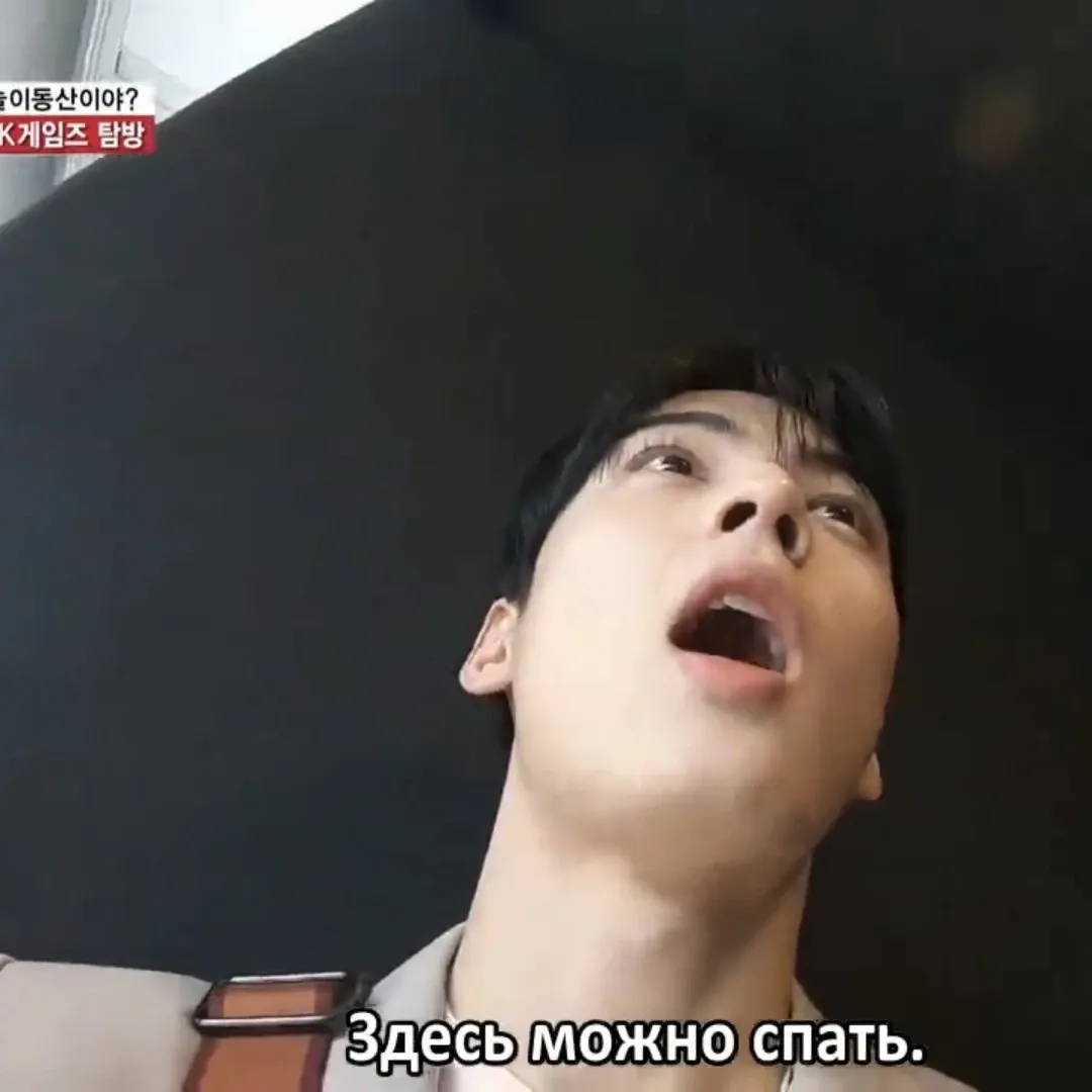 Behind-the-scenes cut of Cha Eunwoo