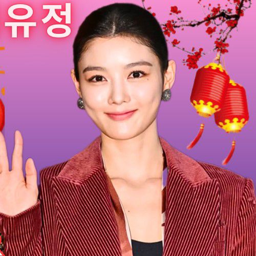 Latest photo of Kim Youjung