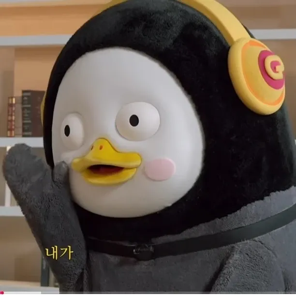 펭수 팬이 찍은 순간