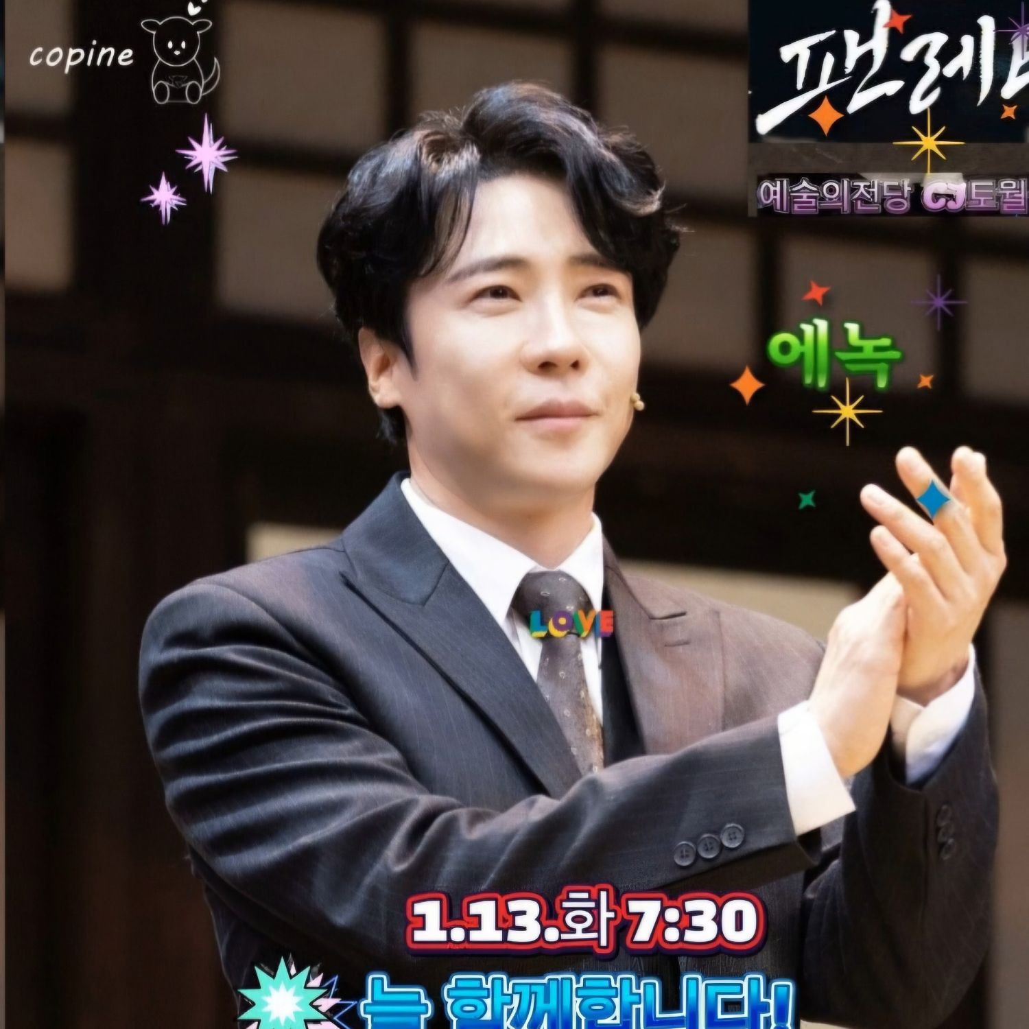 Behind-the-scenes cut of Enoch