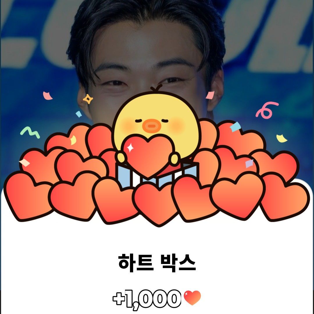 Recent activity shot of Woo Dohwan