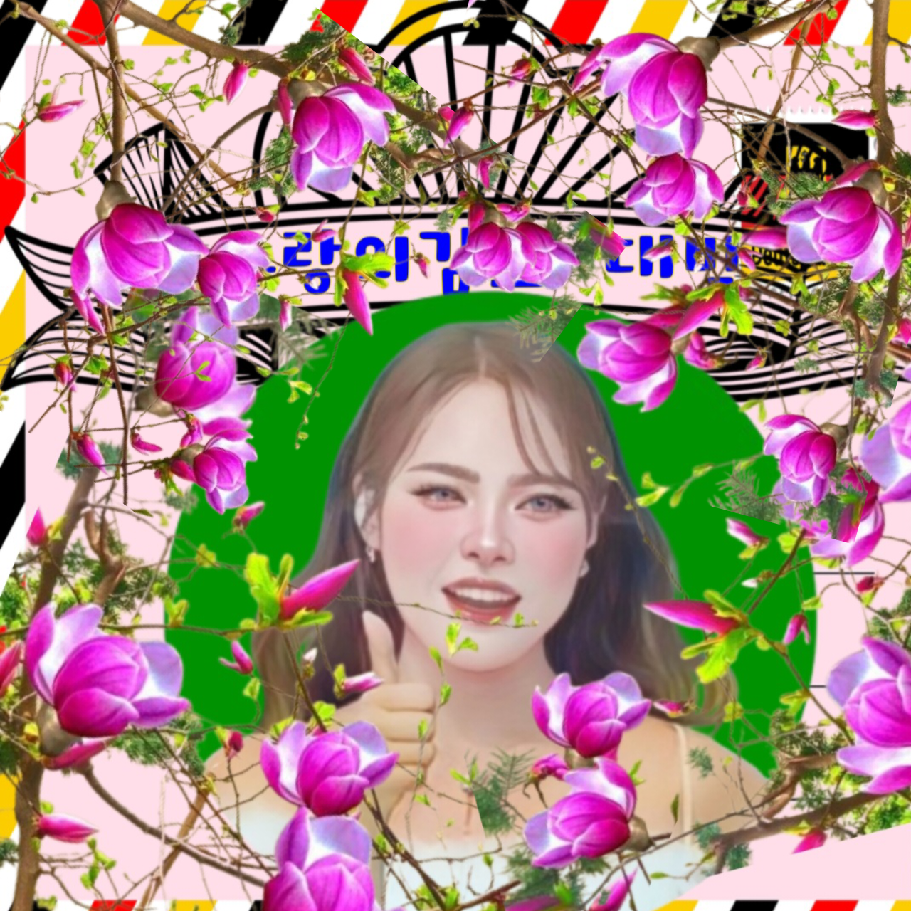 Recent activity shot of Miss Kim