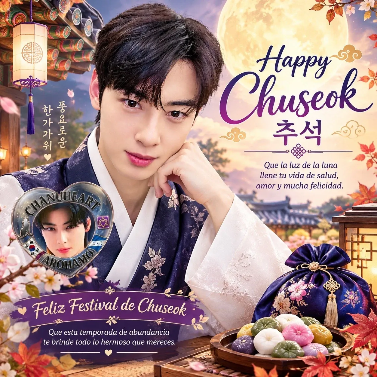 Recent activity shot of Cha Eunwoo