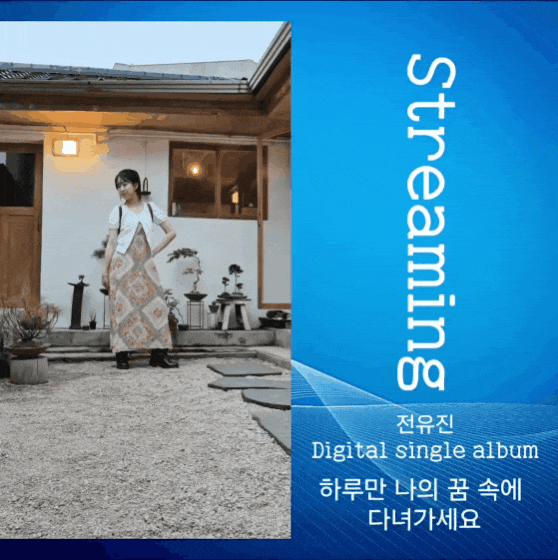 Cuplikan di balik layar dari Jeon Yujin