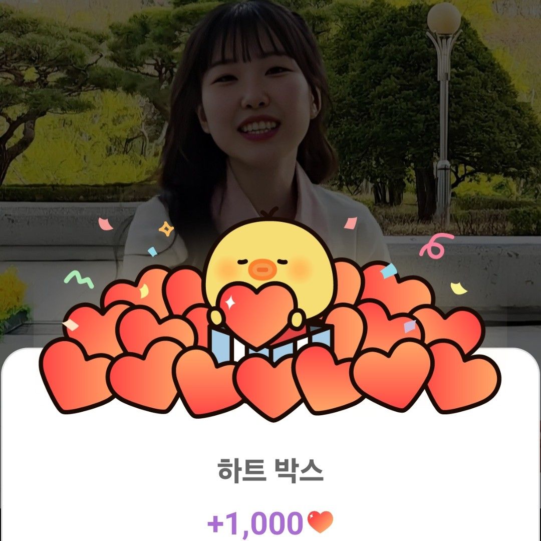 A moment captured by a fan of Hong Seongyun