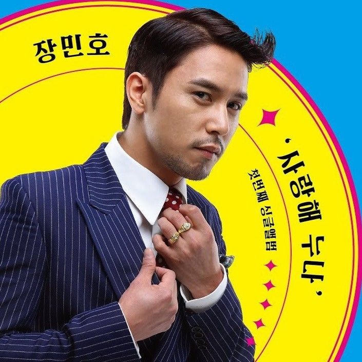 粉丝拍下的张民好瞬间