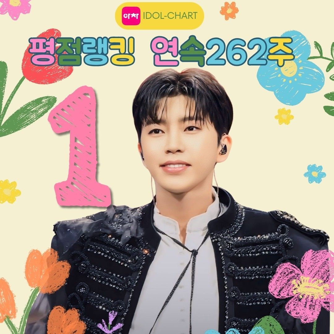 Momen yang diabadikan oleh penggemar Lim Youngwoong