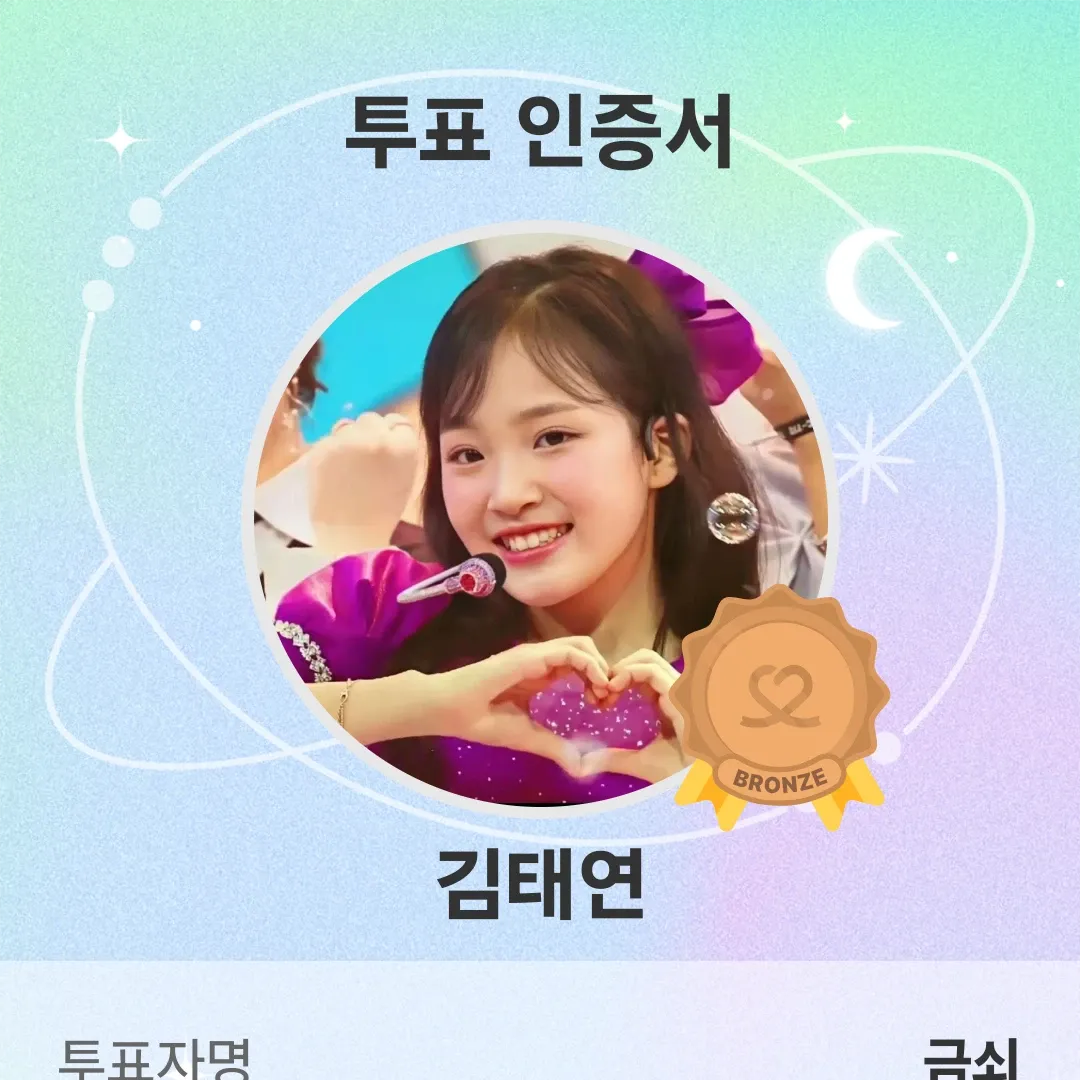 김태연의 최신 사진