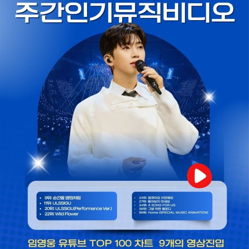 林英雄的近期活動照