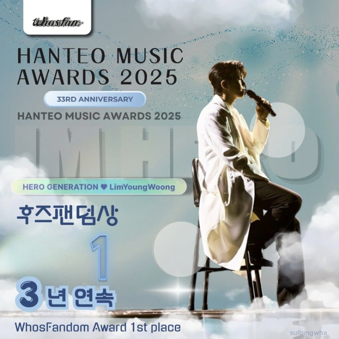 Behind-the-scenes cut of Lim Youngwoong