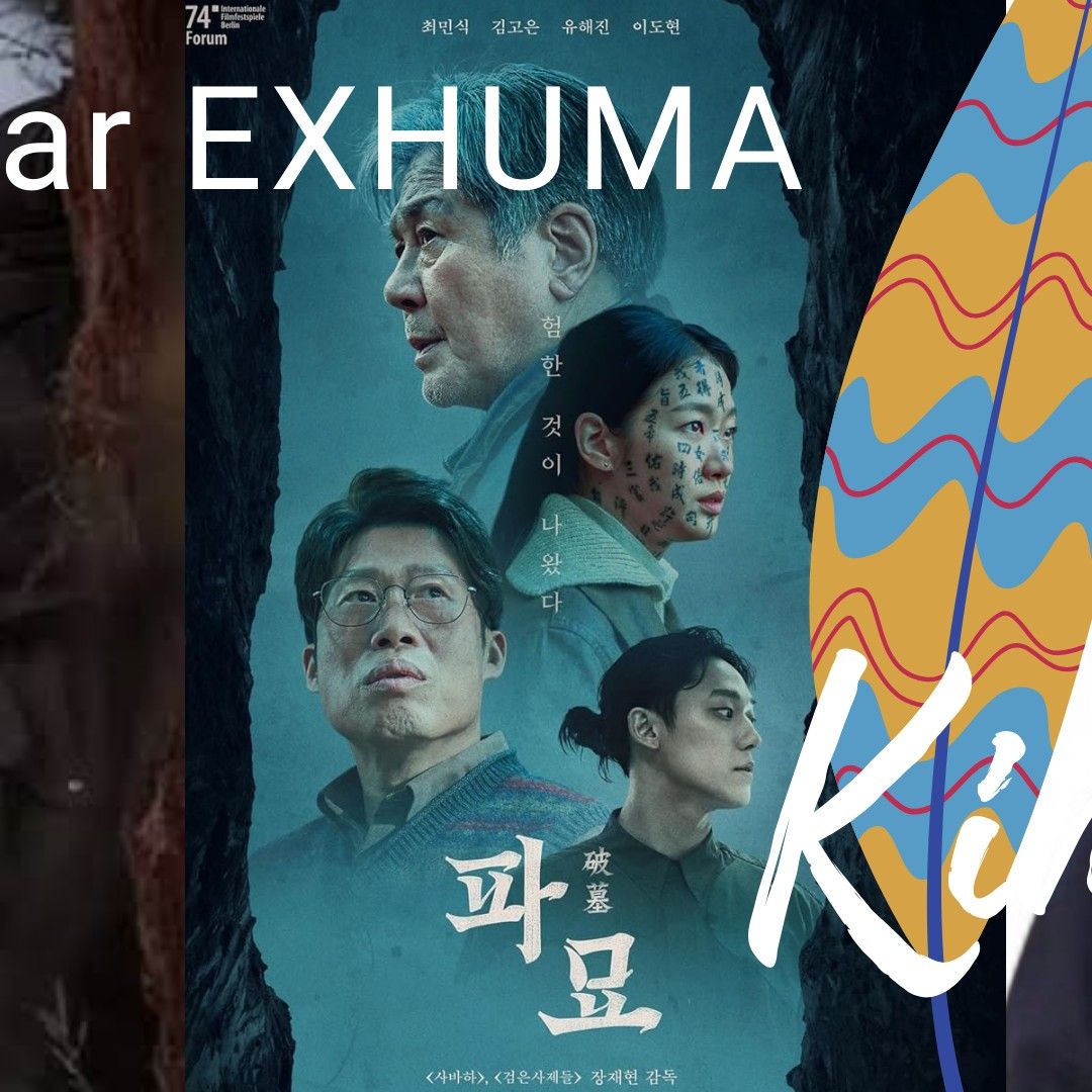 金高銀的近期活動照