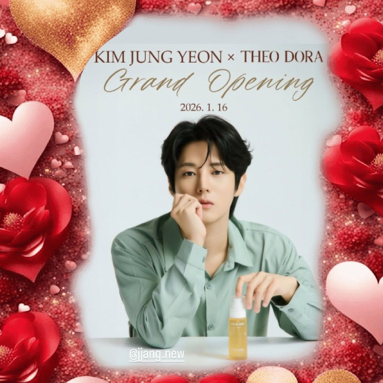 A moment captured by a fan of Kim Jungyeon