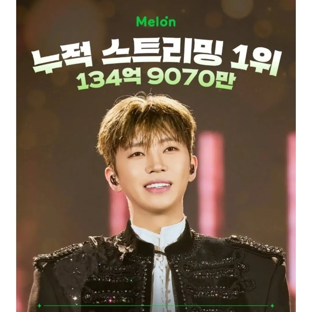 임영웅 최근 활동샷