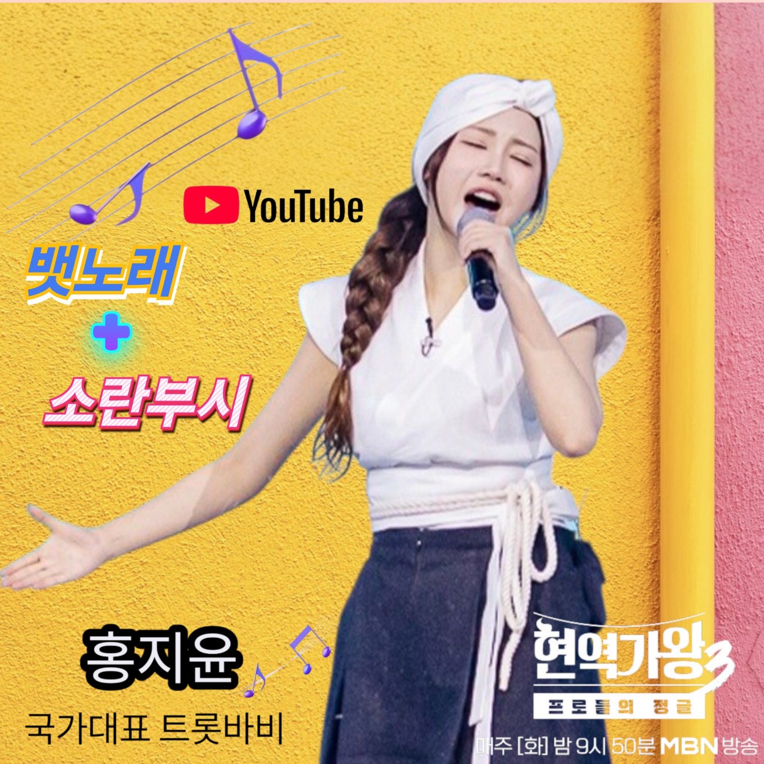 粉絲拍下的洪智允瞬間